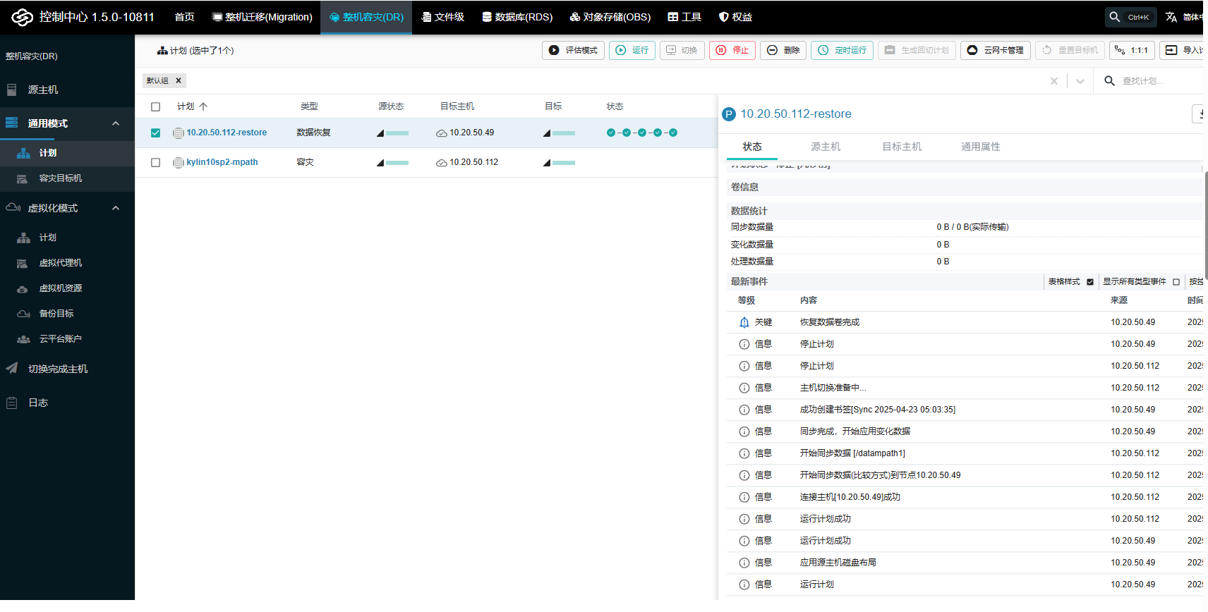 image-20251114113802010